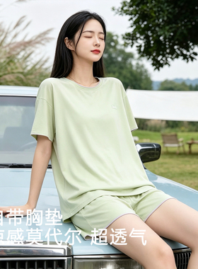 带胸垫莫代尔睡衣女夏季薄款学生家居服短袖短裤套头纯色大码套装
