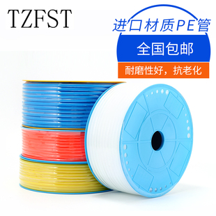 PE环保聚乙烯气管汽修喷漆木工软管耐腐蚀耐酸碱气动软管外径8MM