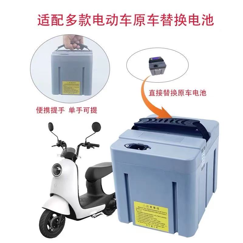 锂电池两轮车三轮车