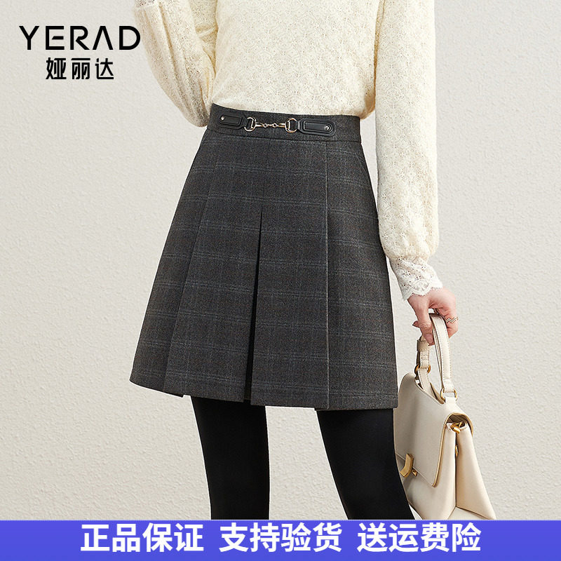 娅丽达格纹羊毛呢百褶半身裙女秋冬2023新款裙子气质包臀a字短裙