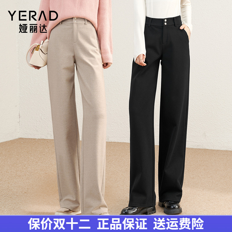 秋冬款黑色高腰保暖阔腿西装长裤