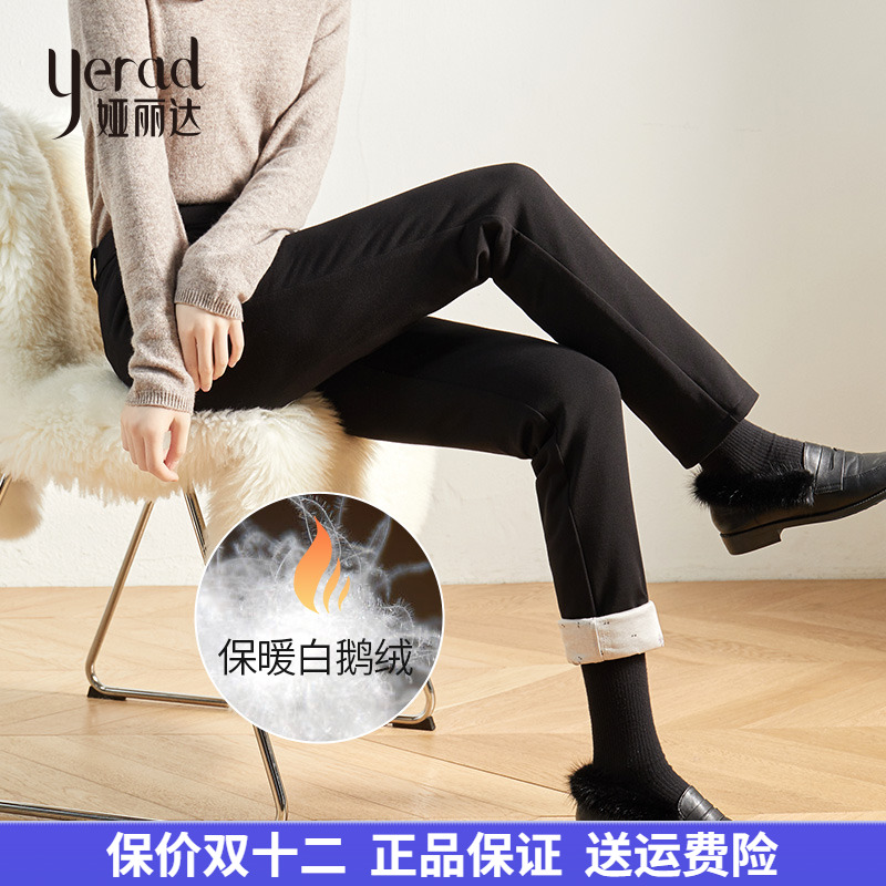 高腰加绒加厚娅丽达鹅绒羽绒裤