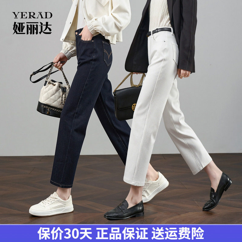 小个子白色烟管锁色直筒牛仔裤