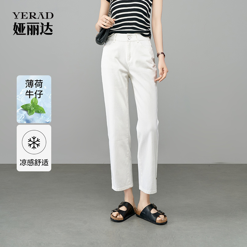 娅丽达冰氧酷直筒牛仔裤女宽松显瘦开叉女裤2025春夏新款九分裤潮
