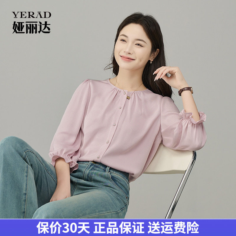 娅丽达收口七分袖法式优雅衬衫女衬衫