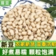 白眉豆新货5斤云南农家新鲜白缸豆小扁豆干货煮粥煲汤饭豆新豆子