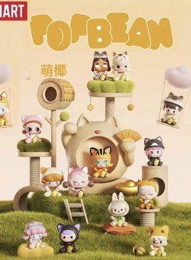 POPMART泡泡萌粒 招财猫猫系列公仔盲袋潮流玩具礼物摆件