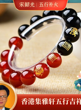 红玛瑙五行缺火补火手链离为火本命卦地晋雷火丰火天大有卦男女款