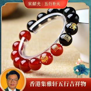 红玛瑙五行缺火补火手链离为火本命卦地晋雷火丰火天大有卦男女款