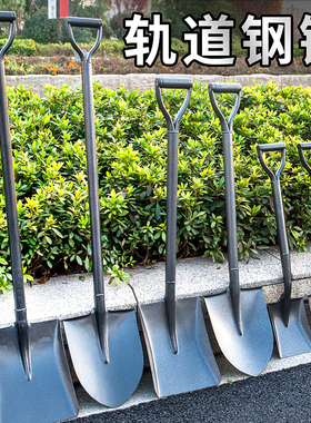 钢铲家用小铲子种花户外挖土铁锹松土园艺林铲雪农用挖沟钢锹工具