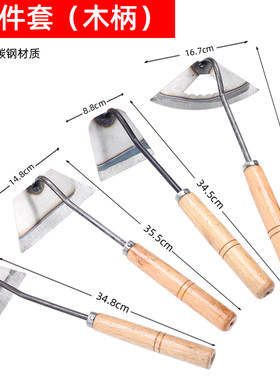 小锄头除草工具种花松土木柄家用
