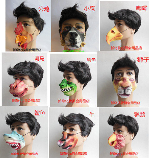 万圣节用品 整蛊 舞会酒吧演出搞笑 滑稽道具 男女 乳胶面具