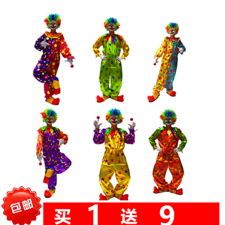 小丑服装 六一儿童节演出服饰表演道具 包邮成人套装魔术师衣服