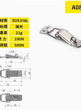 SUS316不锈钢搭扣保温箱扣快速松紧扣小号鸭嘴扣A08B可拆卸Toggle