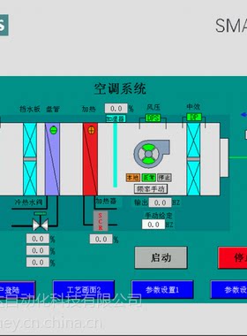 空调自控系统|PLC DDC空调自控箱|楼宇自控系统|恒温恒湿空调自控