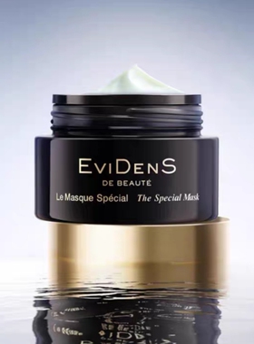 Evidens伊菲丹超级面膜涂抹式清洁收毛孔50ml10ml试用装小样
