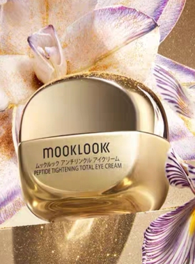 日本MOOKLOOK/茉珂多肽臻萃抗皱凝时眼霜修护抗皱紧致金砖眼霜