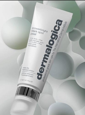 美国Dermalogica德美乐嘉淡斑面膜焕亮美白减少色沉淡印涂抹面膜