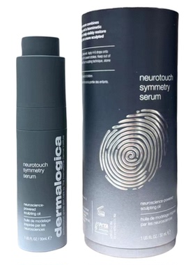 Dermalogica德美乐嘉骨相精华指纹精华油露精华油