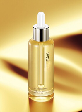 茉珂时光肌底修护精华油角鲨烷油面部护肤油按摩面膜油茉珂精华油