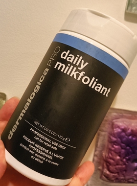 Dermalogica德美乐嘉温润燕麦洁颜粉去闭口痘瞬间白嫩滑清洁毛孔