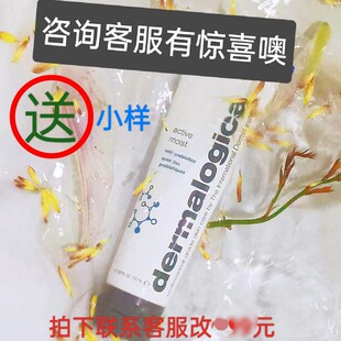 Dermalogic德美乐嘉改善油痘敏感肌水芹无油保湿控油面霜50ml