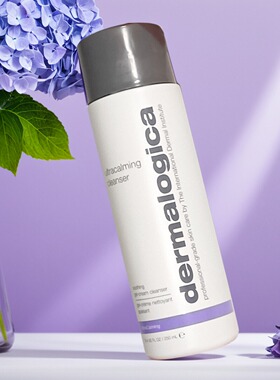 德美乐嘉dermalogica镇静洁肤霜敏感肌温和舒缓无泡洁面洗面250ml