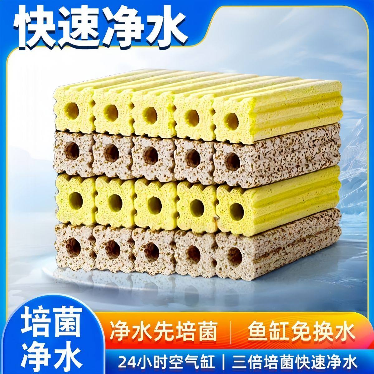 细菌屋滤材硝化细菌鱼缸乌龟缸过滤养鱼工具用品材料培菌滤材净水,宠物/宠物食品及用品,过滤材料,淘宝优惠券,粉丝福利购,淘宝优惠卷