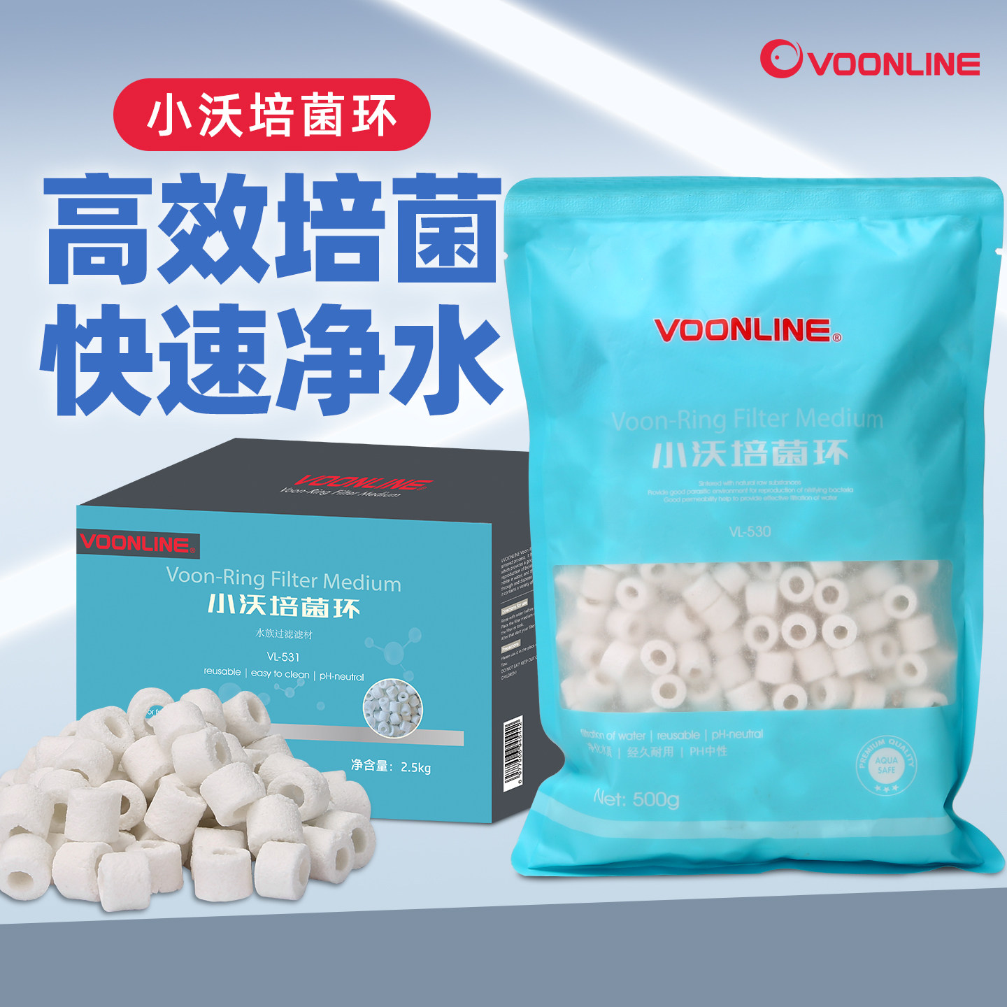 沃韦朗小沃培菌环鱼缸过滤材料陶瓷环净水滤材过滤桶底滤生化培菌,宠物/宠物食品及用品,过滤材料,淘宝优惠券,粉丝福利购,淘宝优惠卷