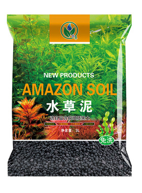 水草泥鱼缸ada亚马逊造景套餐草缸底砂散装沙陶粒营养鱼缸造景