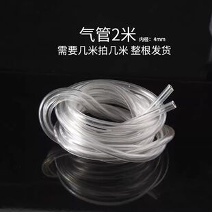 鱼缸氧气管增氧硬管气泡管配件充氧机三接头潜水泵4mm止逆阀三通