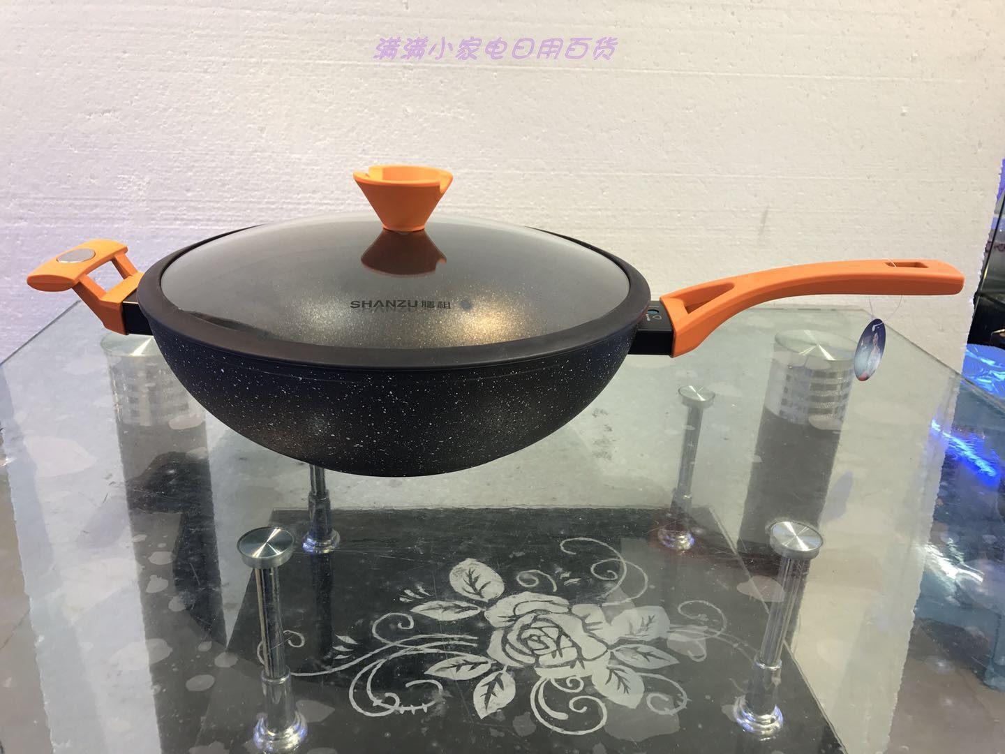 膳祖黑晶魔粒不粘炒锅无油烟电磁炉燃气通用平底3032cm微压