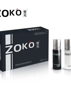 赘克zoko五慈膏清赘1+1有操作视频指导使用