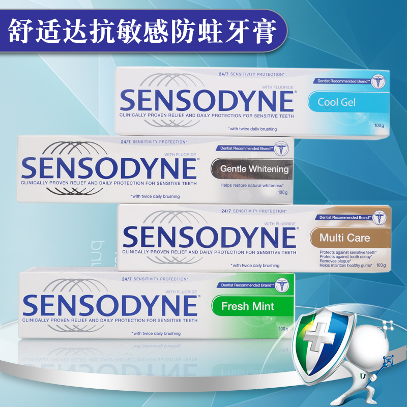SENSODYNE/ÊæÊʴÃô¸ÐÃÀ°×·ÀÖû±¡ºÉÑÀ¸à»º½âÑÀ³ÝËáÍ´Ãô¸Ð100g