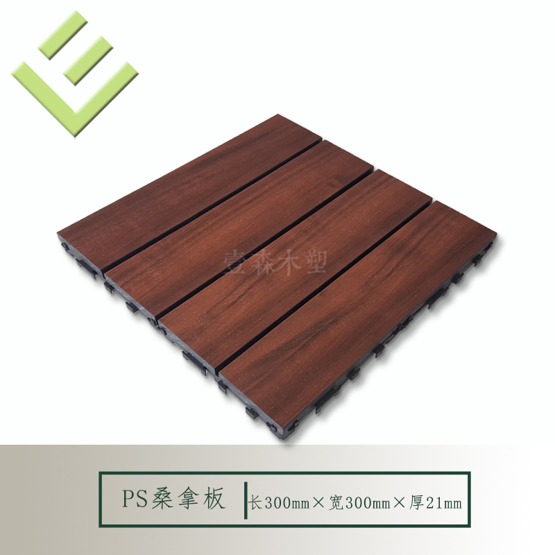 新款PS仿木压纹DIY拼接桑拿板
