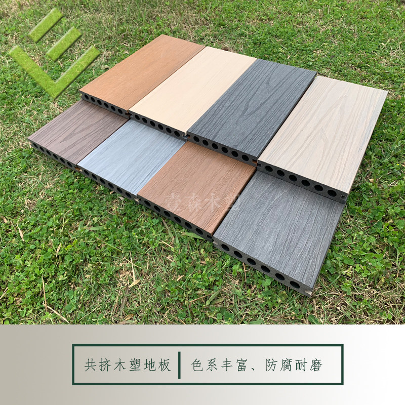 户外二代共挤塑木地板民宿别墅花园阳台栈道实心防腐共挤木塑围栏