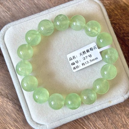 葡萄石一物一图 天然葡萄石手链 绿碧柳手链 精品葡萄石水晶