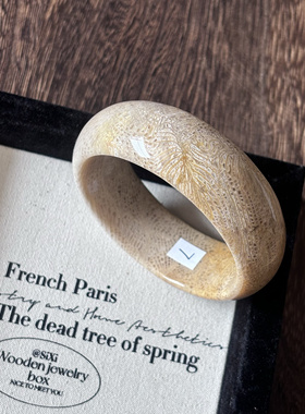 珊瑚玉手镯 天然菊花石手镯