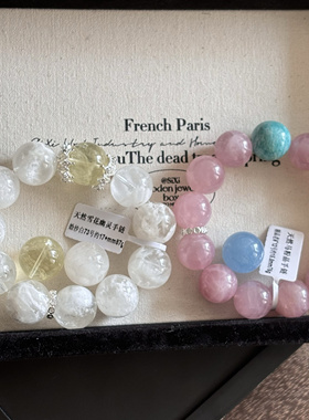 珠宝私人定制专拍 差价拍