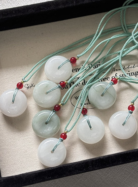 天山翠毛衣链 天然天山翠平安扣吊坠项链 男女情侣款挂件