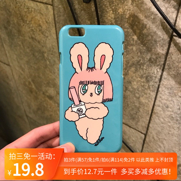 Homemade Korea ins Same item lovely girl rabbit Mobile phone shell iPhone6splus7plus Shellin the 3C Digital Accessories, Cell Phone Accessories , Phone Protection Case/Shell  category - from Buy2taobao.com to provide professional Taobao agent buy service