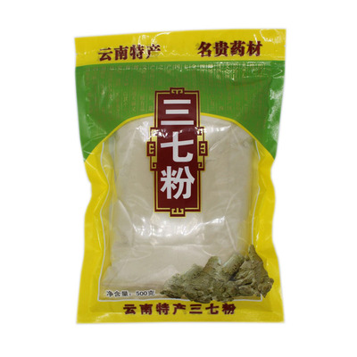 三七粉500g克云南文山袋装纯天然