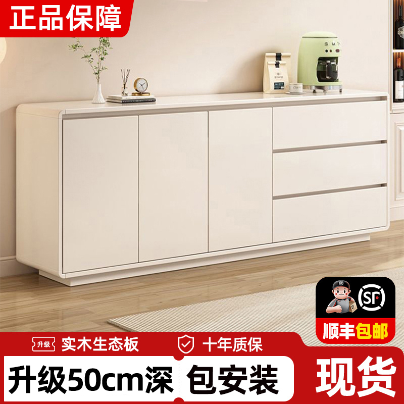 实木餐边柜靠墙一体储物柜茶水柜厨房橱柜家用斗柜客厅边柜置物柜