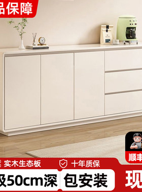 餐边柜靠墙一体储物柜茶水柜厨房橱柜卧室家用斗柜客厅边柜置物柜