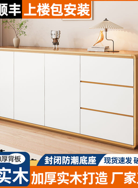 实木餐边柜斗柜客厅家用现代简约储物柜原木风厨房橱柜置物柜边柜