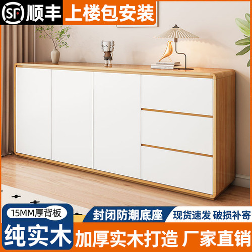 实木餐边柜斗柜客厅家用现代简约储物柜原木风厨房橱柜置物柜边柜