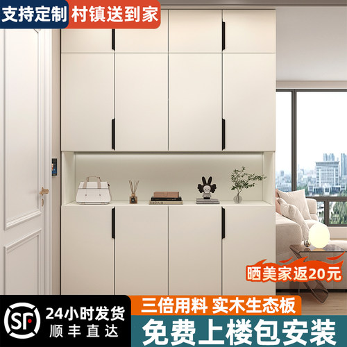 实木入户玄关柜门厅柜