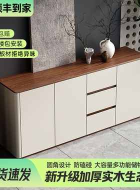 实木餐边柜靠墙一体卧室家用柜子现代简约厨房橱柜客厅茶水置物柜