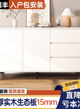奶油风实木斗柜卧室家用收纳柜抽屉柜客厅靠墙高级简约边柜置物柜