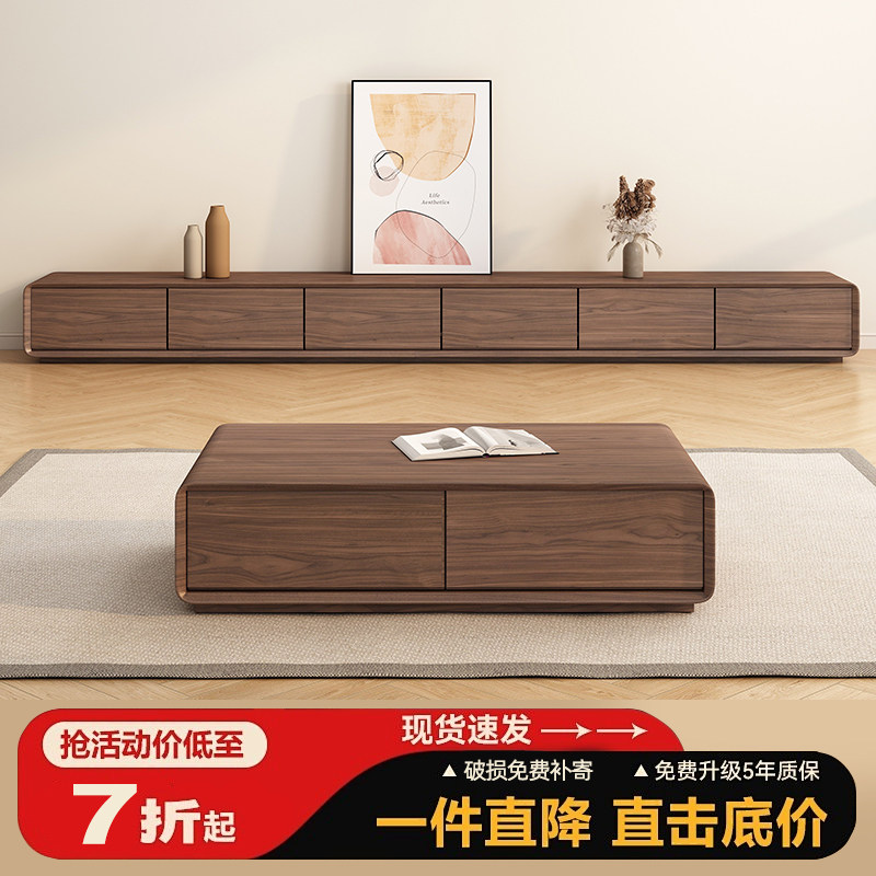 电视柜客厅家用2026新款小户型简易现代落地实木茶几电视机柜组合